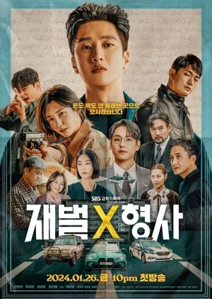 Flex X Cop (2024) Episode 2