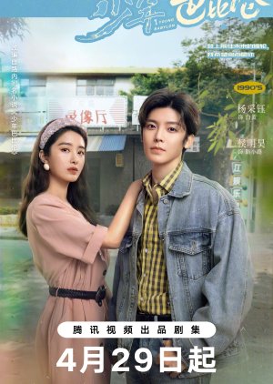 Young Babylon (2024) Episode 8