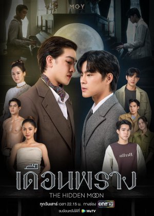 The Hidden Moon (2024) Episode 10