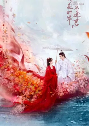 Love Never Fails (2025) Episode 7