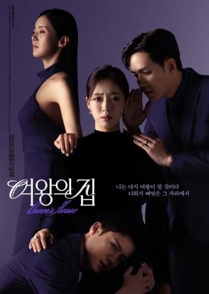 Queen’s House (2025) Episode 39