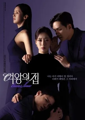 Queen’s House (2025) Episode 2