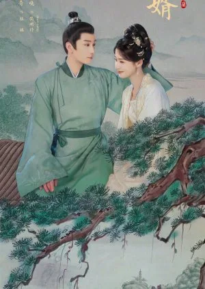 Serendipity (2025) Episode 13
