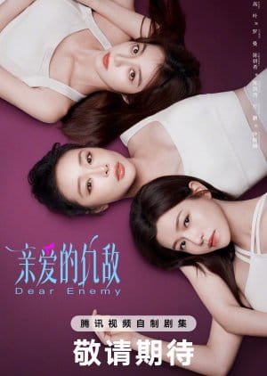 Dear Enemy (2025) Episode 23