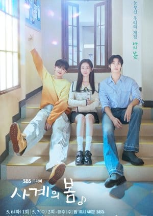 Spring of Youth (2025) Episode 8