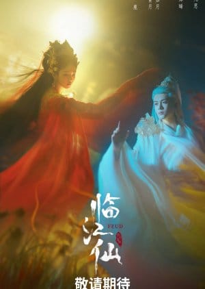 Lament of the River Immortal – FEUD (2025) Episode 27