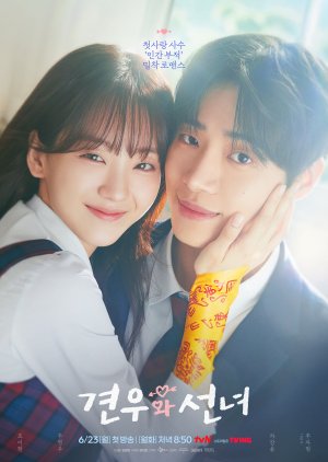 Head over Heels (2025) Episode 1
