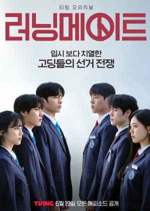 I Am a Running Mate (2025) Episode 8