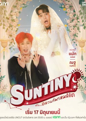 Suntiny (2025) Episode 2