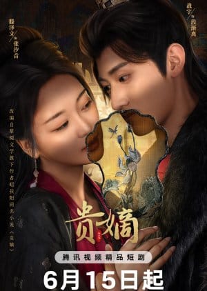 The Fallen Lady Returns – Virgin Daughters (2025) Episode 12