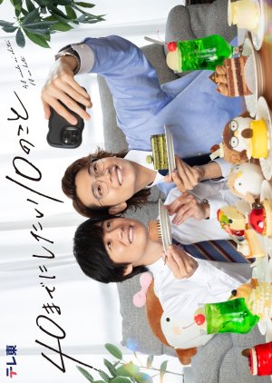 10 Things I Want to Do Before I Turn 40 – 40 Made ni Shitai 10 no Koto (2025)
